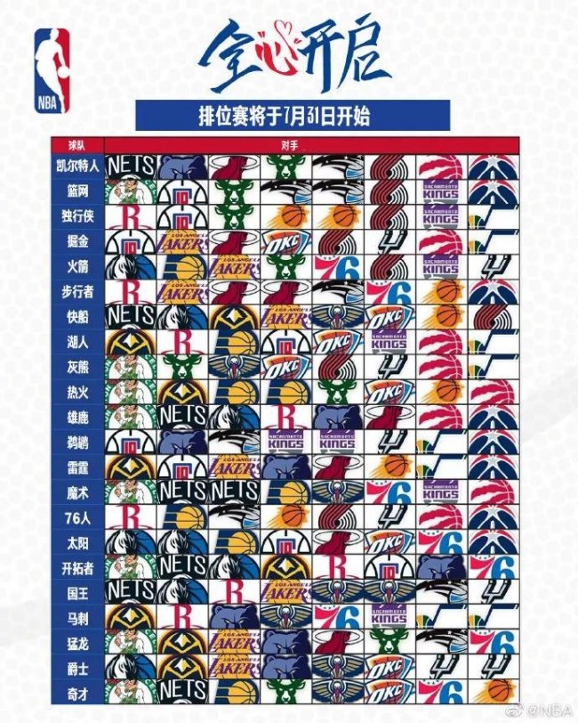 中国香港代表团首金诞生，江旻憓重剑一剑逆转夺魁